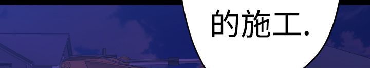 BALANCE第11话