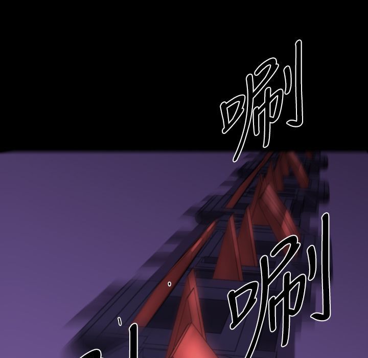 BALANCE第11话