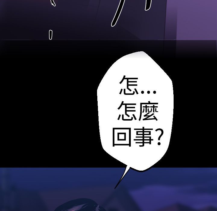 BALANCE第11话
