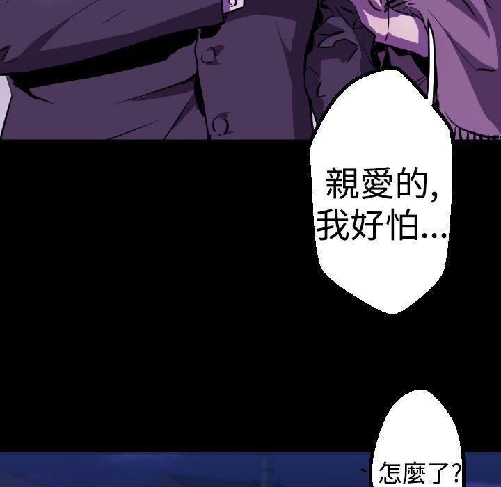 BALANCE第11话