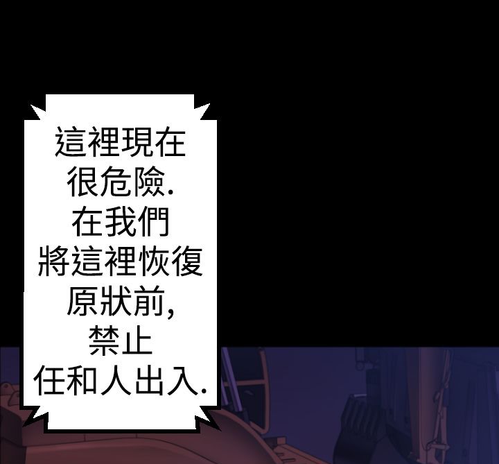 BALANCE第11话