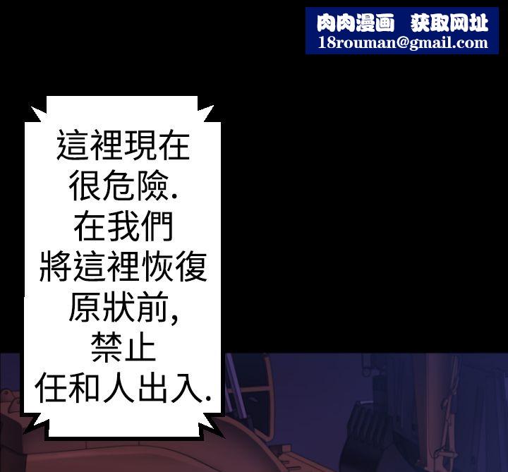 BALANCE第12话