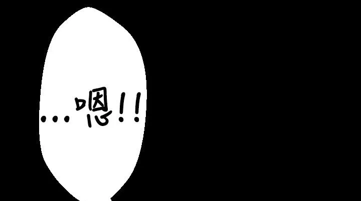 BALANCE第12話