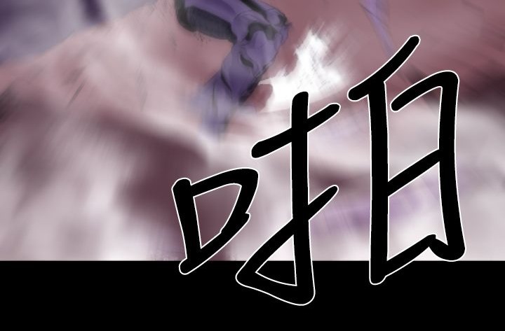 BALANCE第12话