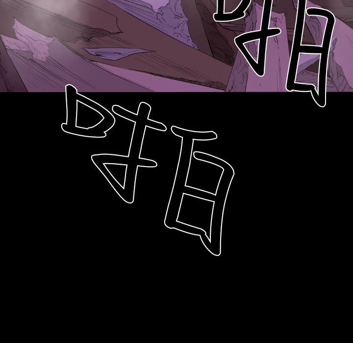 BALANCE第12话