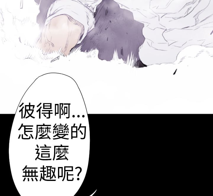 BALANCE第12话