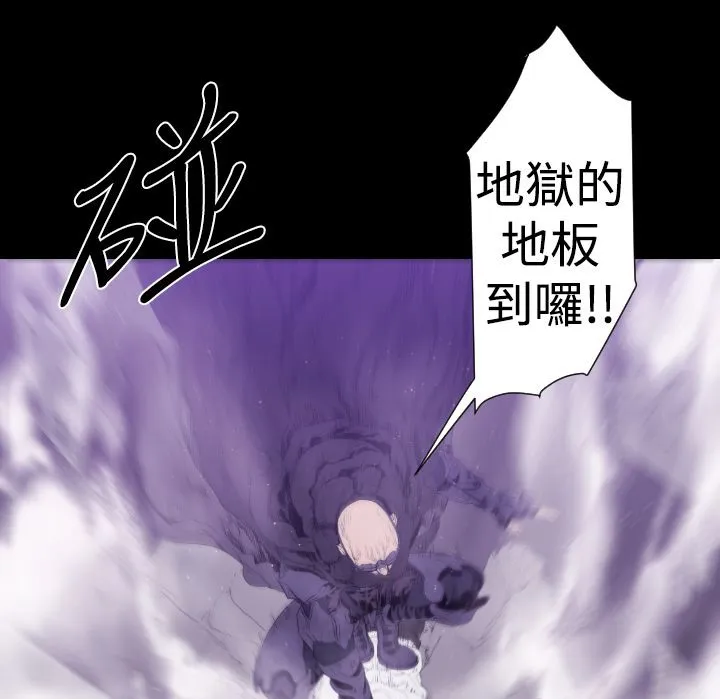 BALANCE第12話