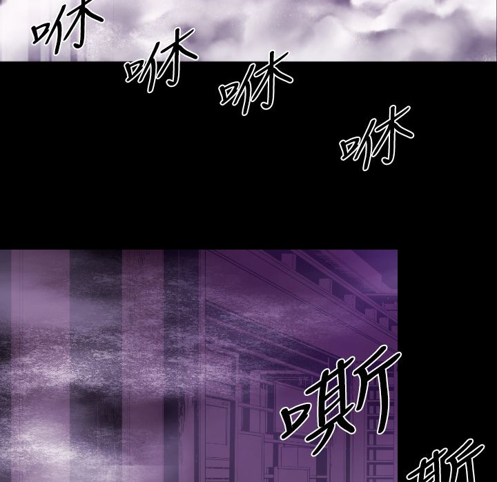 BALANCE第12话