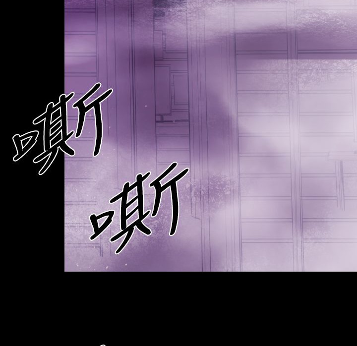 BALANCE第12话