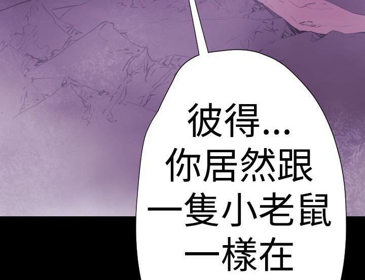 BALANCE第12话