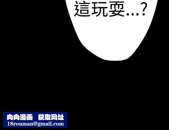 BALANCE第12话