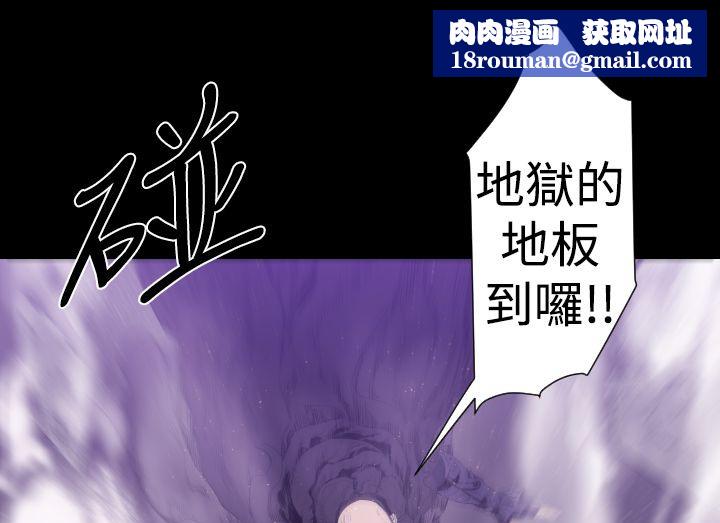 BALANCE第13话