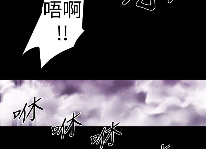 BALANCE第13话