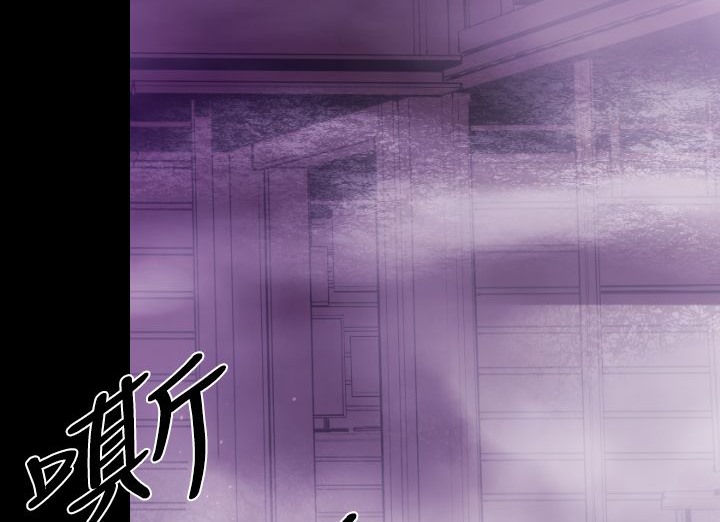 BALANCE第13话
