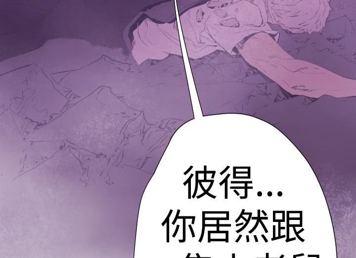 BALANCE第13话