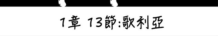 BALANCE第13话