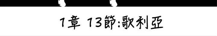 BALANCE第13話