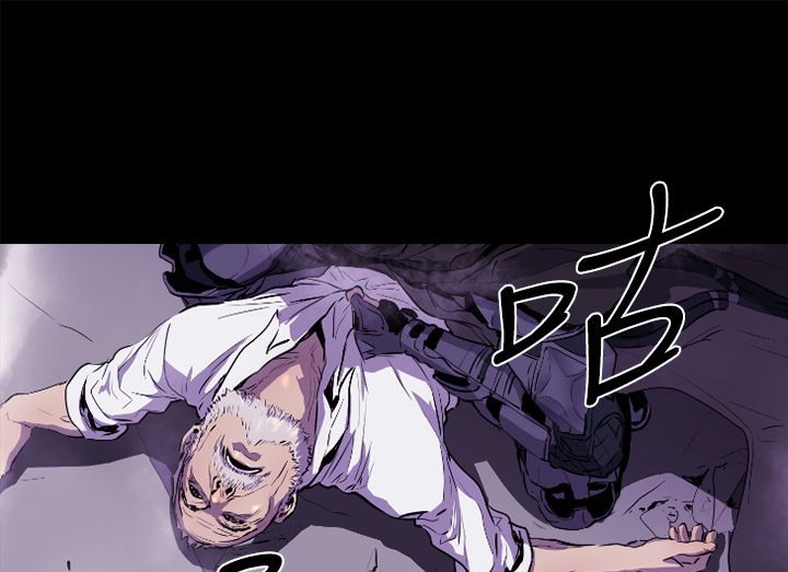 BALANCE第13话