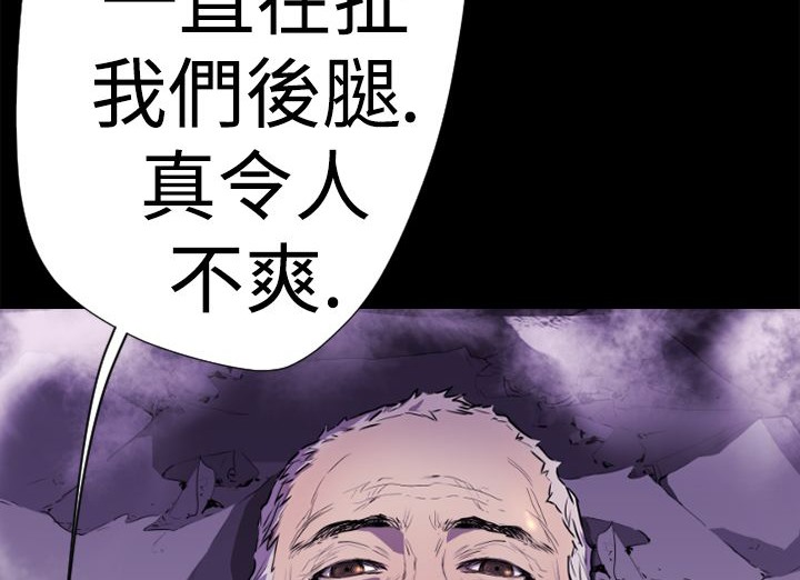 BALANCE第13话