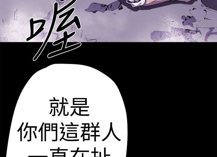 BALANCE第13话