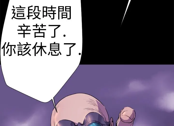 BALANCE第13話