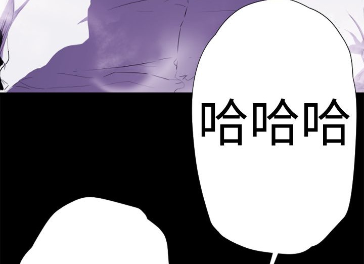 BALANCE第13话