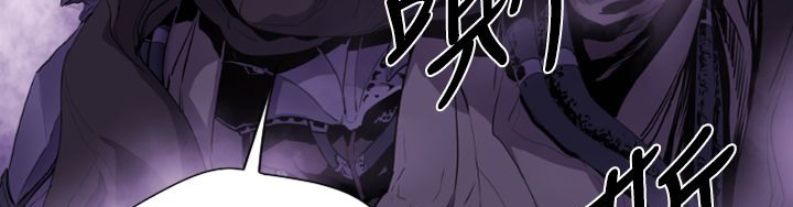BALANCE第13话