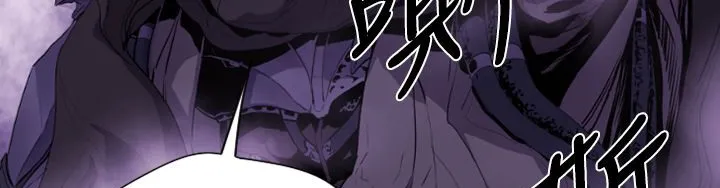 BALANCE第13話