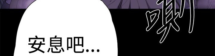 BALANCE第13话