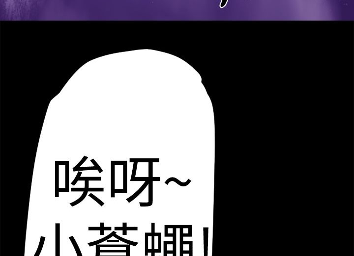 BALANCE第13话