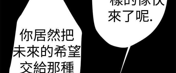 BALANCE第13话