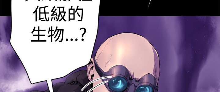 BALANCE第13话