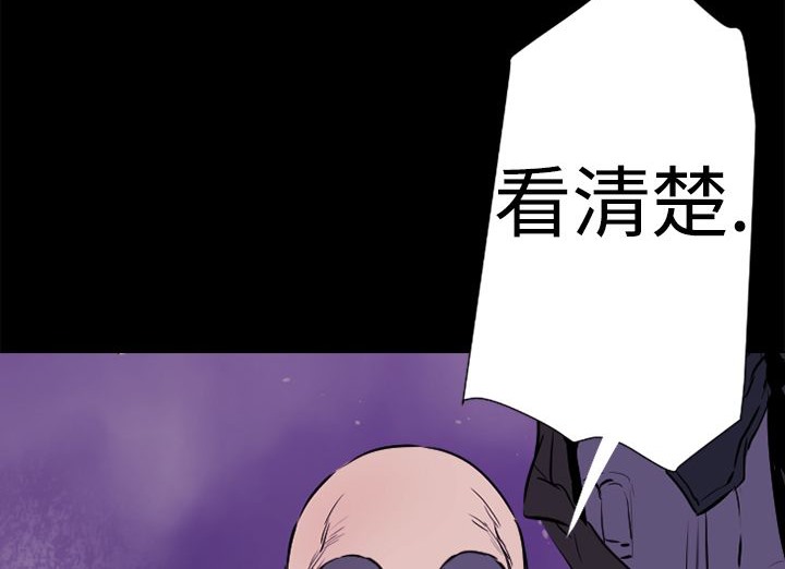 BALANCE第13话