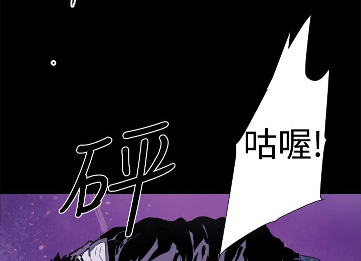 BALANCE第13话