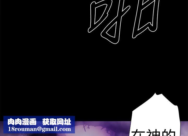 BALANCE第13话