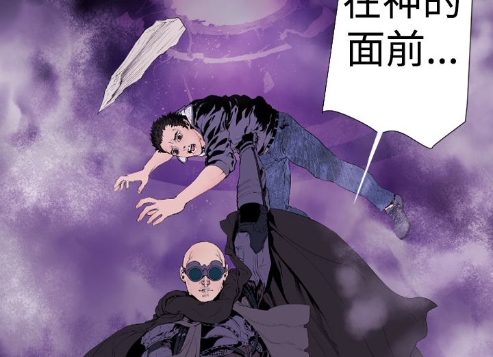 BALANCE第13话
