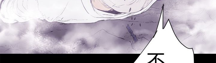 BALANCE第13话