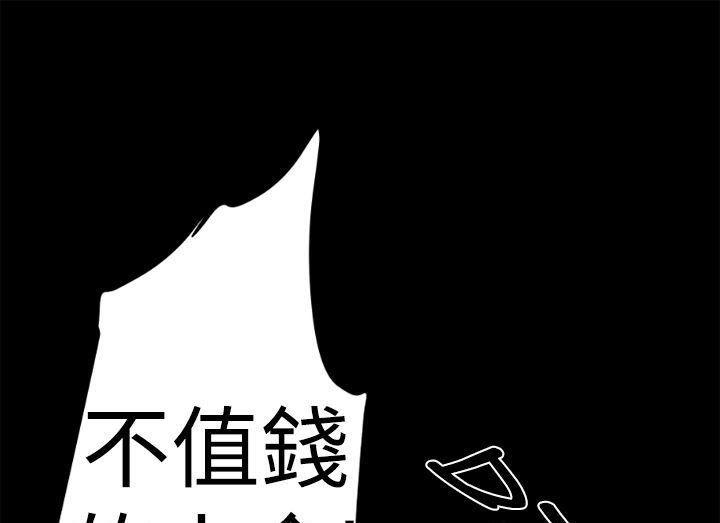 BALANCE第13话