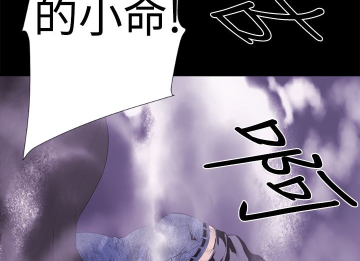 BALANCE第13话