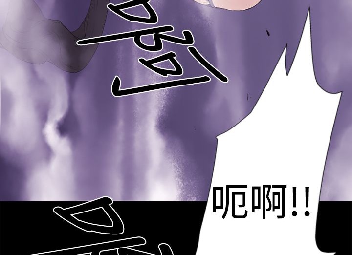 BALANCE第13话