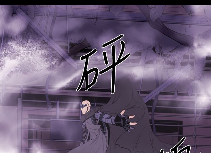 BALANCE第13话