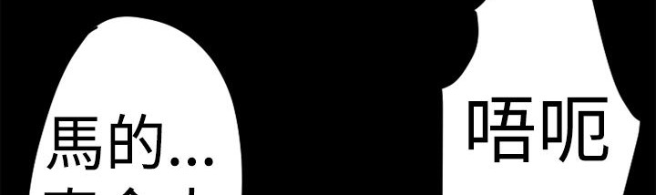 BALANCE第13话