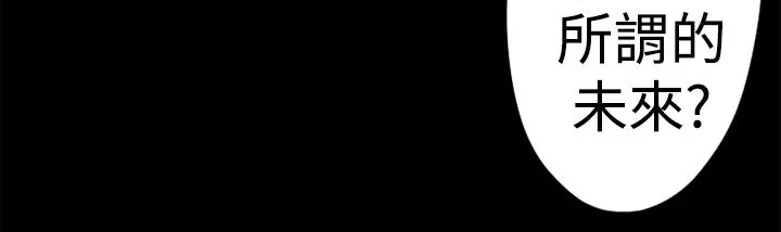 BALANCE第13話
