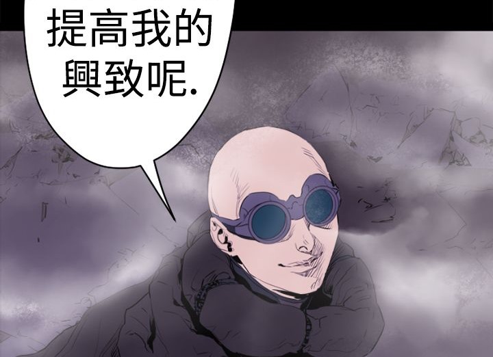 BALANCE第13话