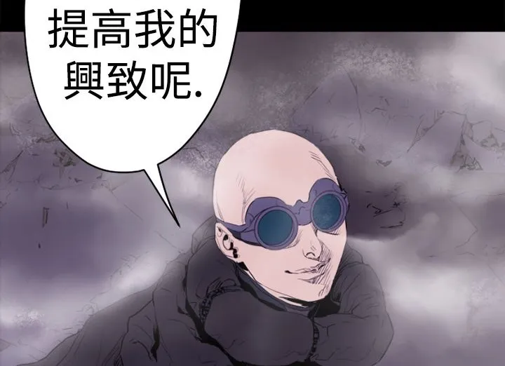 BALANCE第13話