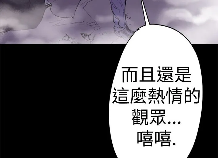 BALANCE第13話