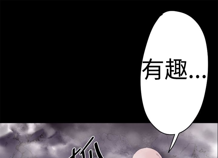 BALANCE第13话