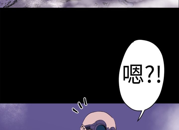 BALANCE第13话