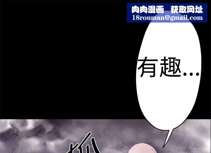 BALANCE第14話