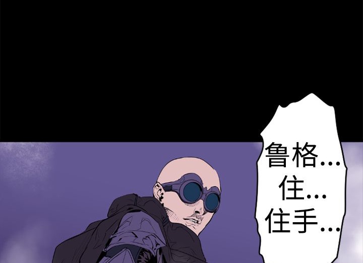 BALANCE第14话